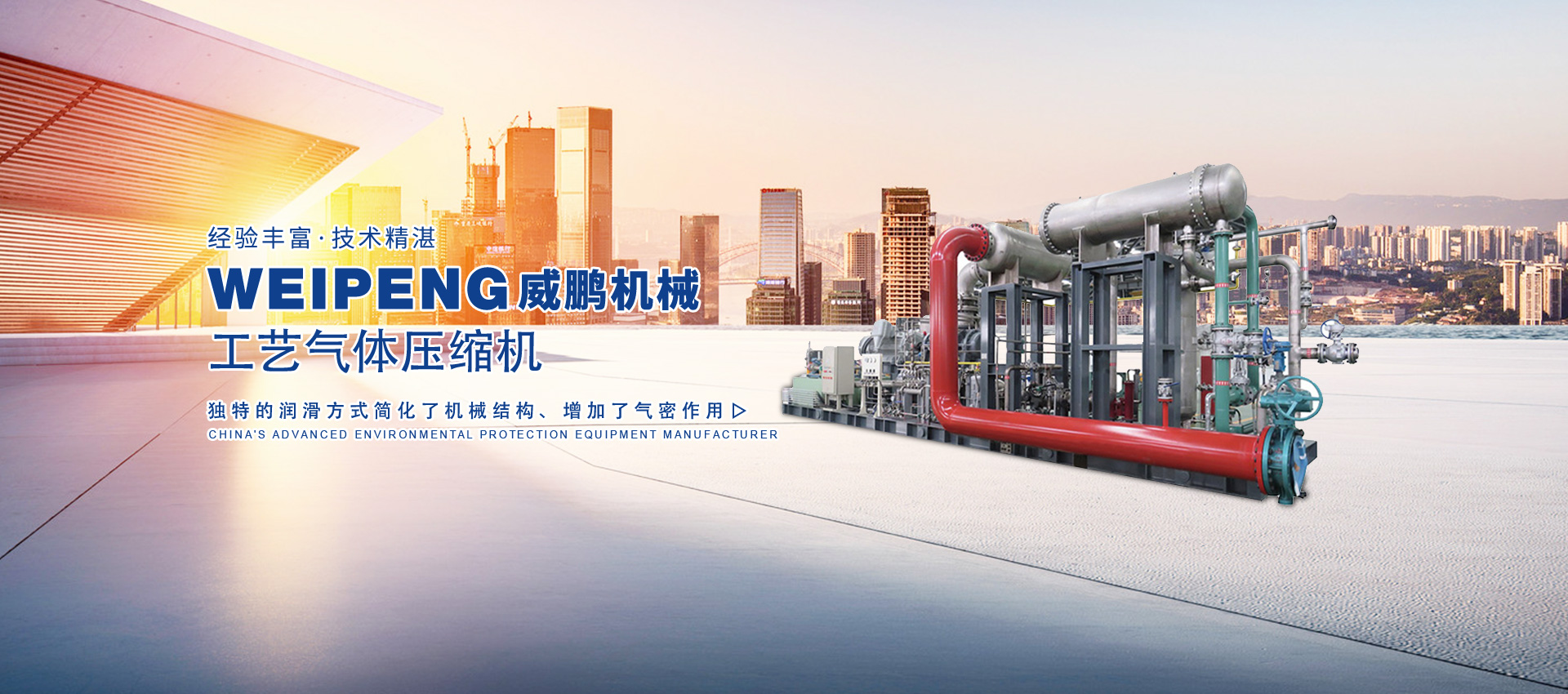 制氮機、制氧機、噴漿機、真空泵、鑿巖機、發電機、鼓風機